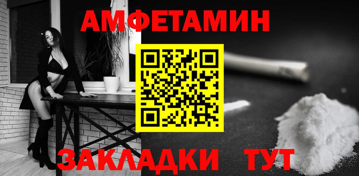 АМФ Premium Туймазы