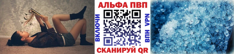 А ПВП крисы CK  Туймазы 