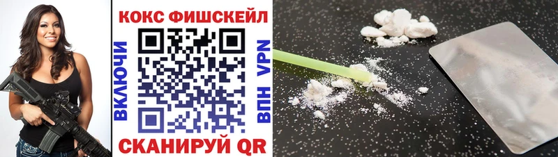 купить закладку  Туймазы  COCAIN 97% 