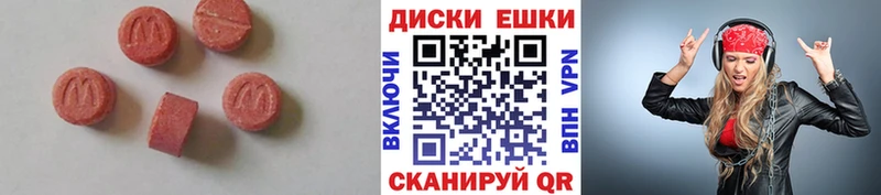 ЭКСТАЗИ 250 мг  Туймазы 