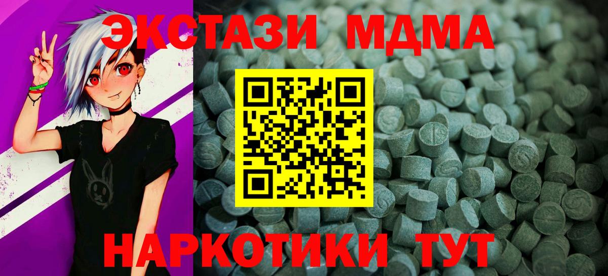 Ecstasy 300 mg Туймазы