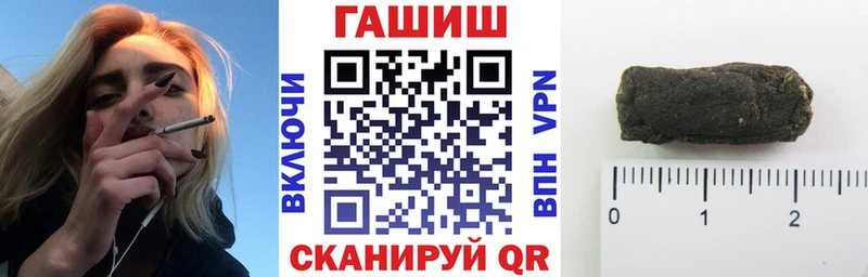 ГАШИШ гашик hydra онион Туймазы где продают наркотики