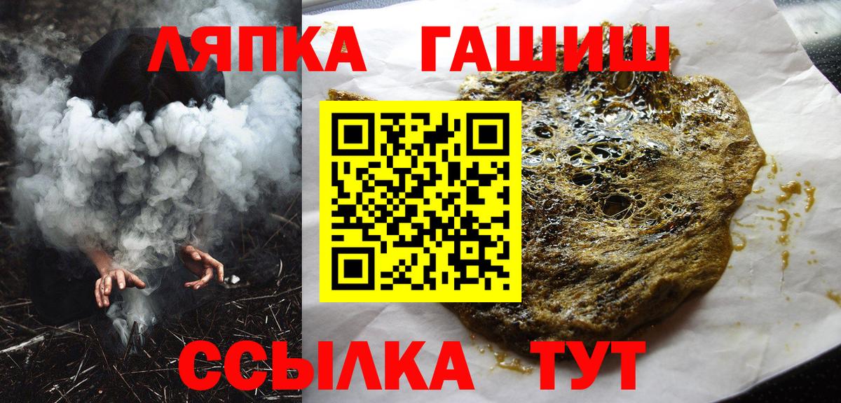 Бошки Шишки  Alpha-PVP СОЛЬ кристаллы  ГАШ  Туймазы  КОКАИН  Наркошоп  Вход с VPN  Меф МЯУ МЯУ  Меф   Кокаин 