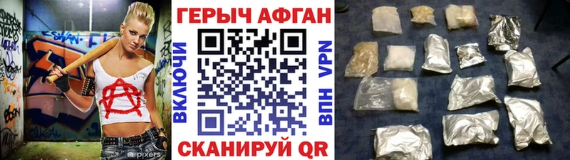 ОМГ ОМГ сайт Туймазы Героин герыч