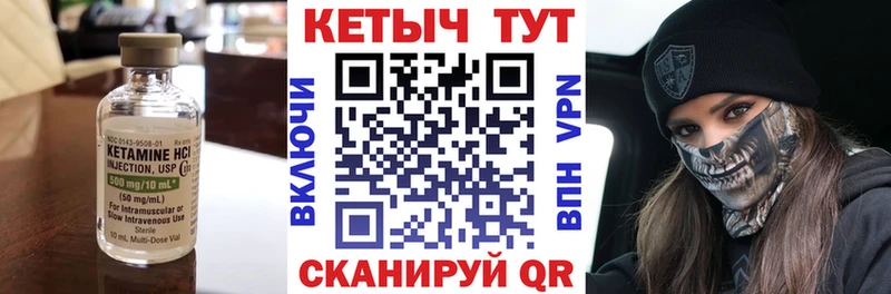 кракен купить наркотики цена Туймазы КЕТАМИН ketamine
