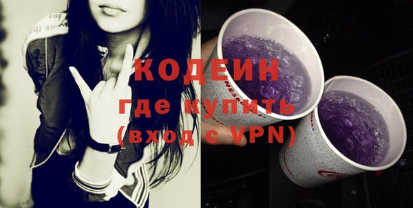 стаф Новокубанск
