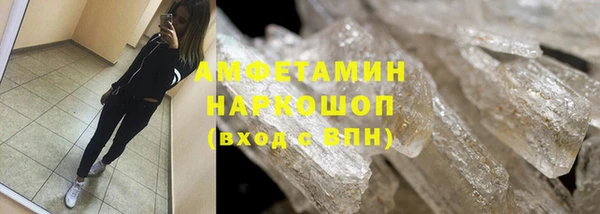 стаф Новокубанск