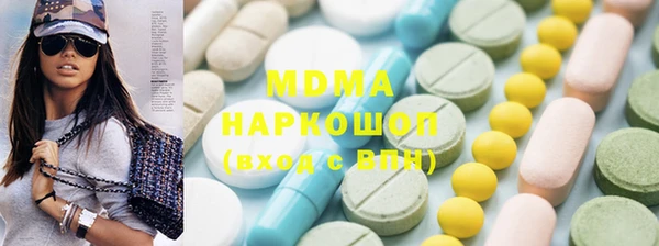 стаф Новокубанск