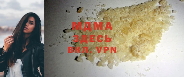 экстази Новодвинск
