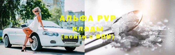 экстази Новодвинск