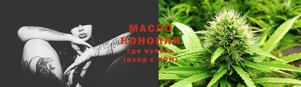 PSILOCYBIN Новозыбков