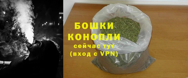 альфа пвп VHQ Няндома