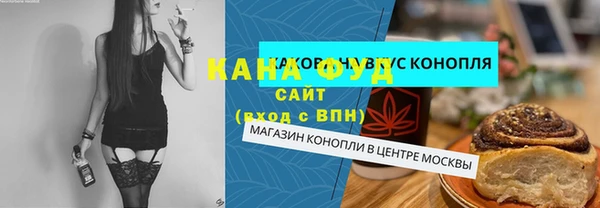кокаин премиум Болохово