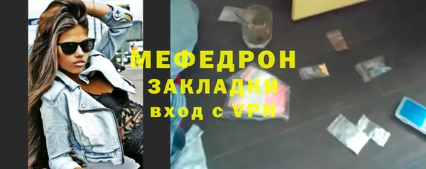 экстази Новодвинск
