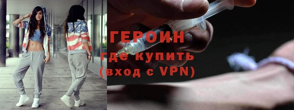кокаин перу Нязепетровск