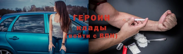 трава Бежецк