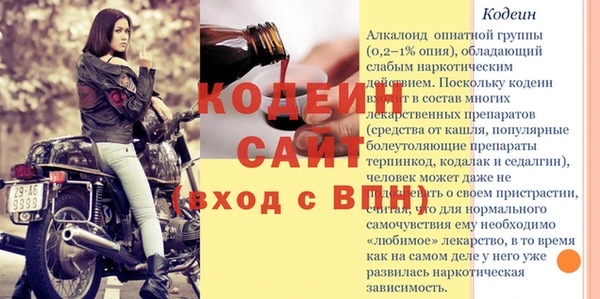 альфа пвп VHQ Няндома