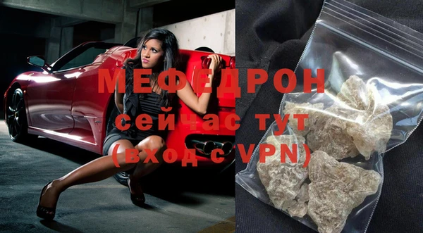 MDMA Premium VHQ Белая Калитва