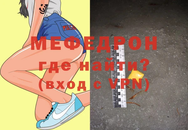кристаллы Нягань