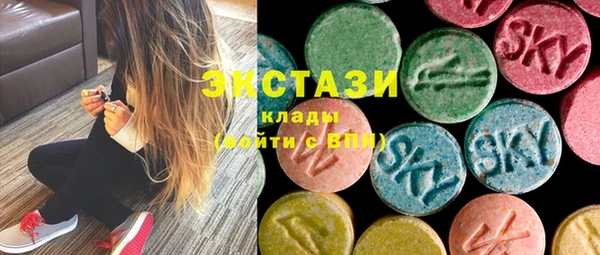 стаф Новокубанск