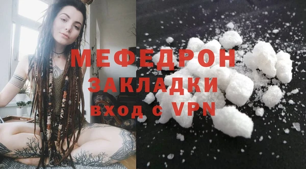 кристаллы Нягань
