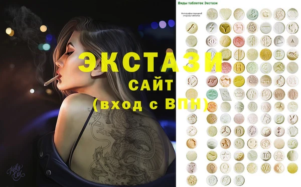 экстази Новодвинск
