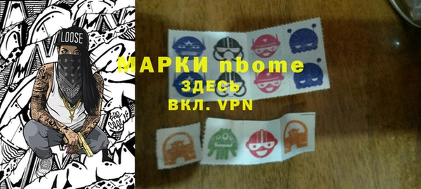 кристаллы Нягань