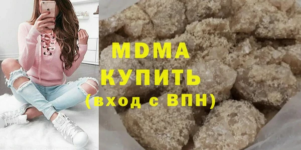 экстази Новодвинск