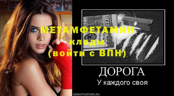 кокаин перу Нязепетровск