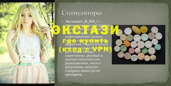 PSILOCYBIN Новозыбков