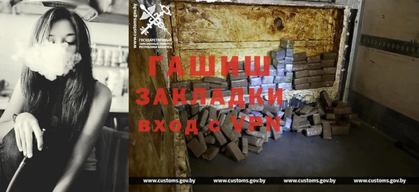 стаф Новокубанск