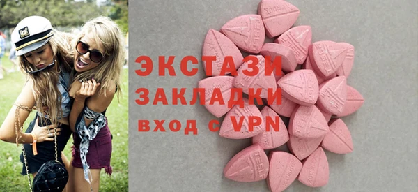альфа пвп VHQ Няндома