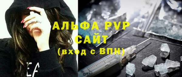 экстази Новодвинск