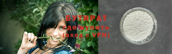 стаф Новокубанск