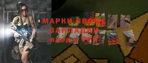 альфа пвп VHQ Няндома