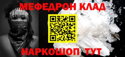 мяу мяу мука Северобайкальск