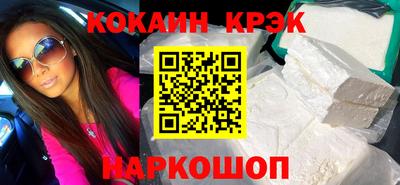 мяу мяу мука Севастополь
