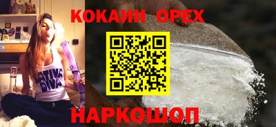 мяу мяу мука Северобайкальск