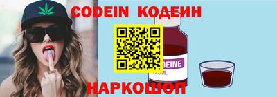 героин Сланцы