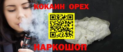 мяу мяу мука Севастополь