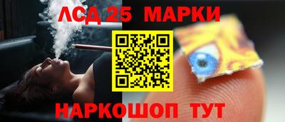 героин Сланцы