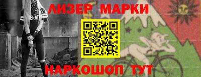 мяу мяу мука Северобайкальск