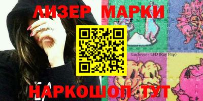 мяу мяу мука Севастополь