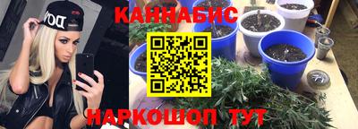 мет Славянск-на-Кубани