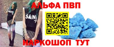 мет Славянск-на-Кубани
