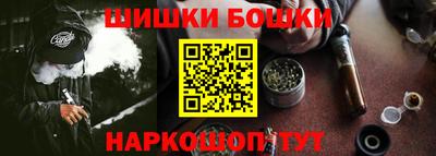 мяу мяу мука Северобайкальск