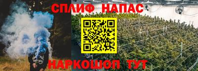 мяу мяу мука Севастополь