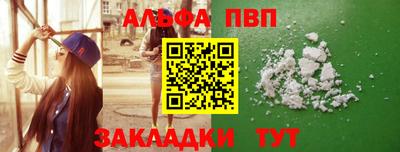 мяу мяу мука Северобайкальск