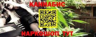 мяу мяу мука Северобайкальск