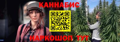 мяу мяу мука Северобайкальск